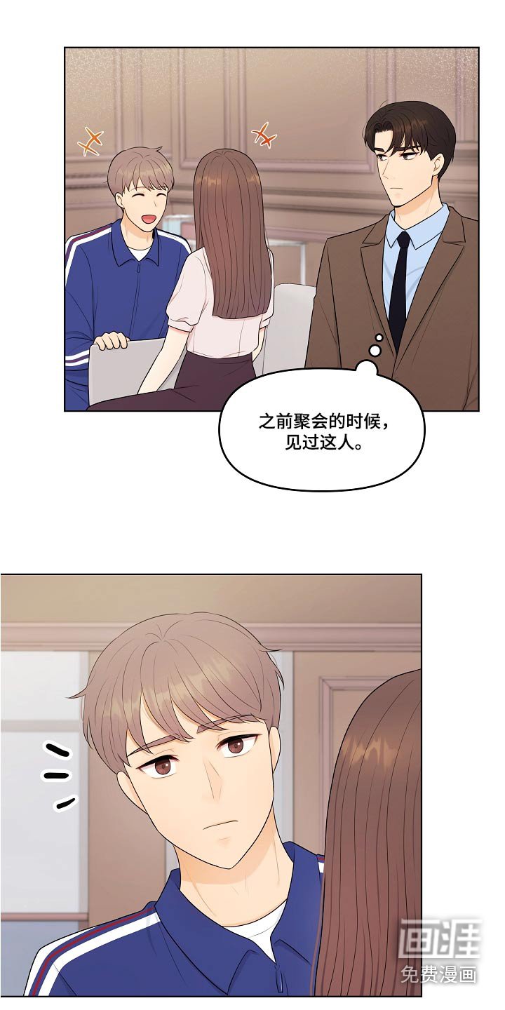 第72章：直接