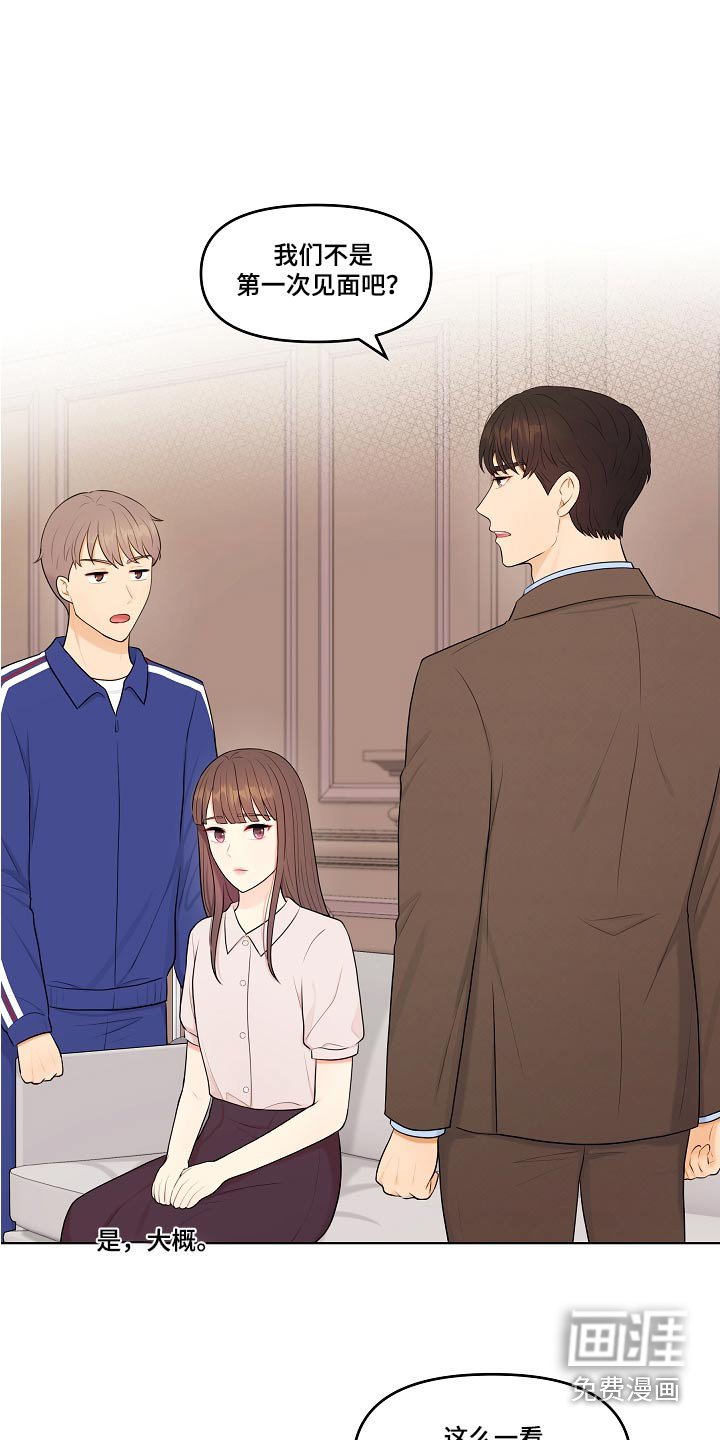 第72章：直接