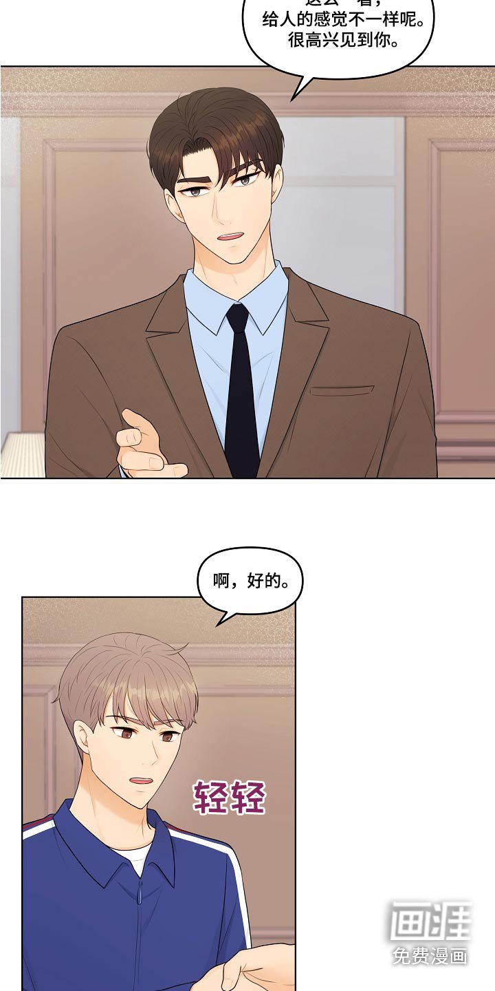 第72章：直接