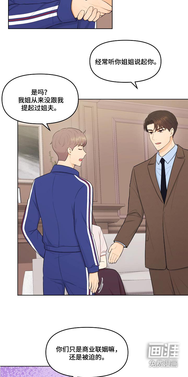 第72章：直接