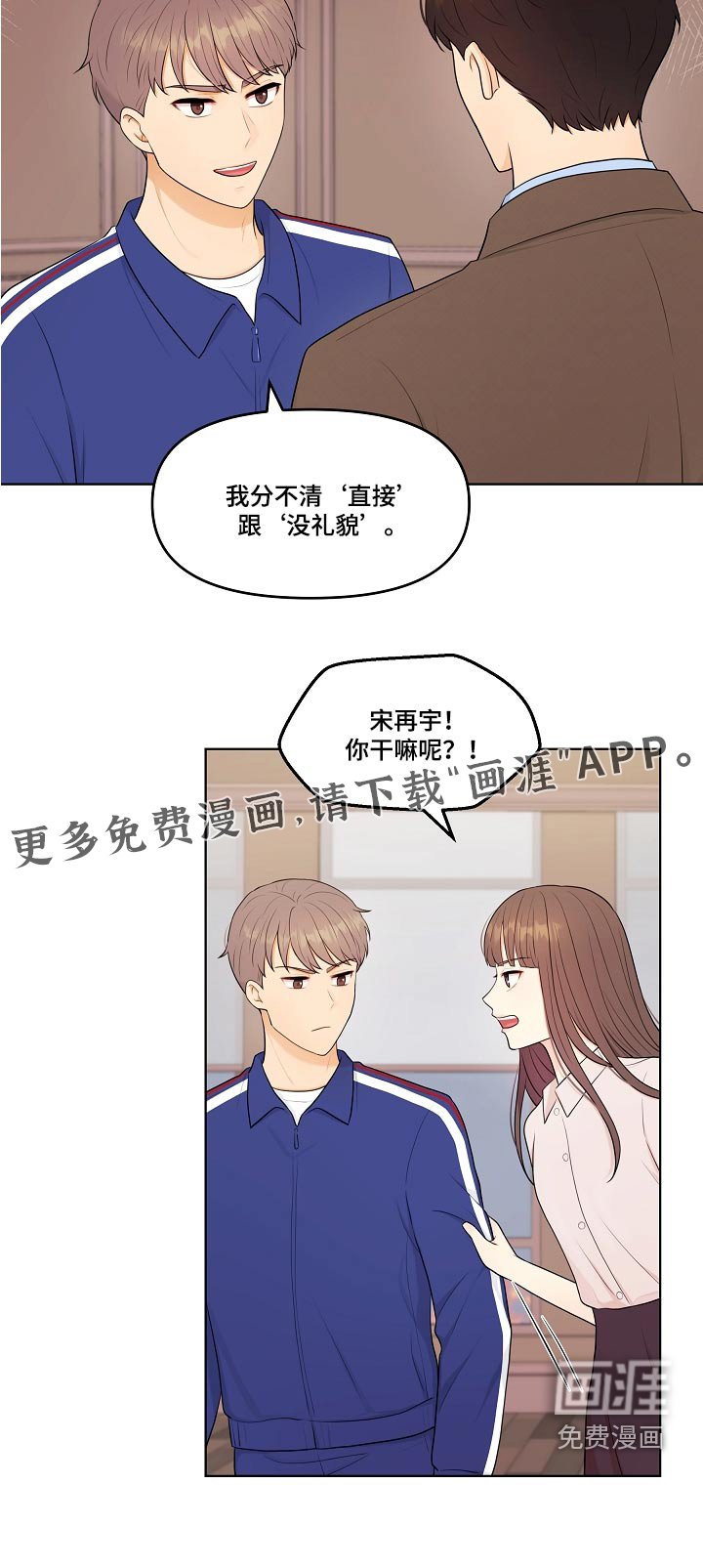 第72章：直接