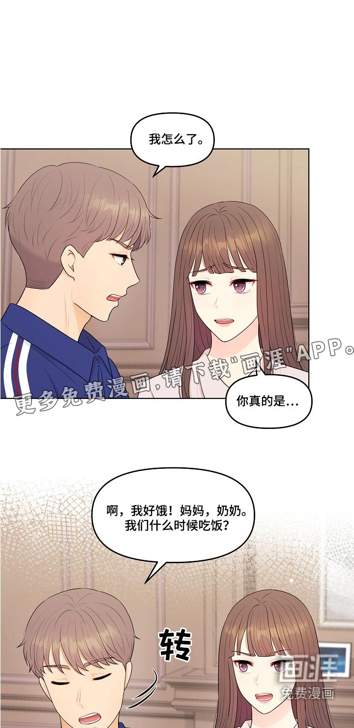 第73章：重男轻女 