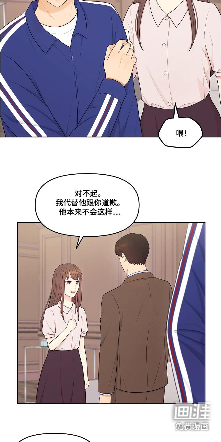 第73章：重男轻女 