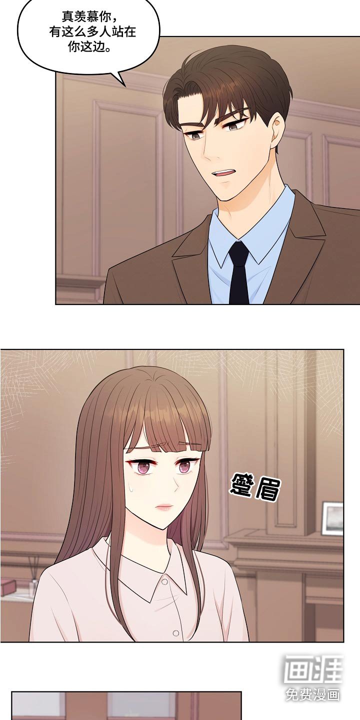 第73章：重男轻女 