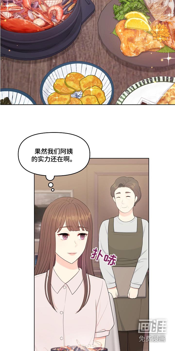 第73章：重男轻女 