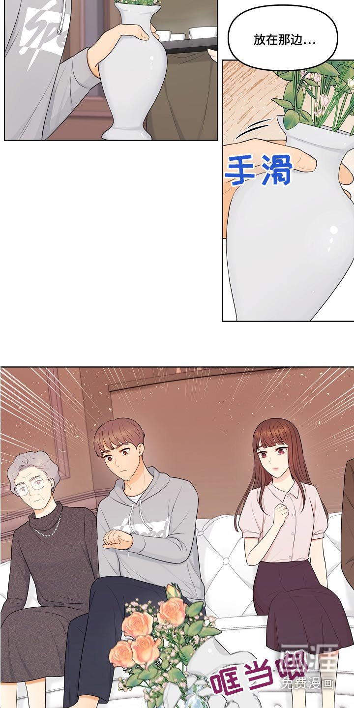 第73章：重男轻女 