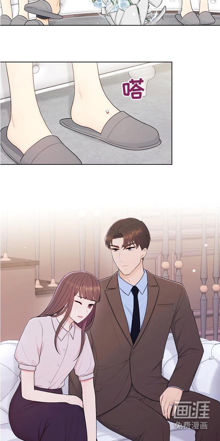 第73章：重男轻女 