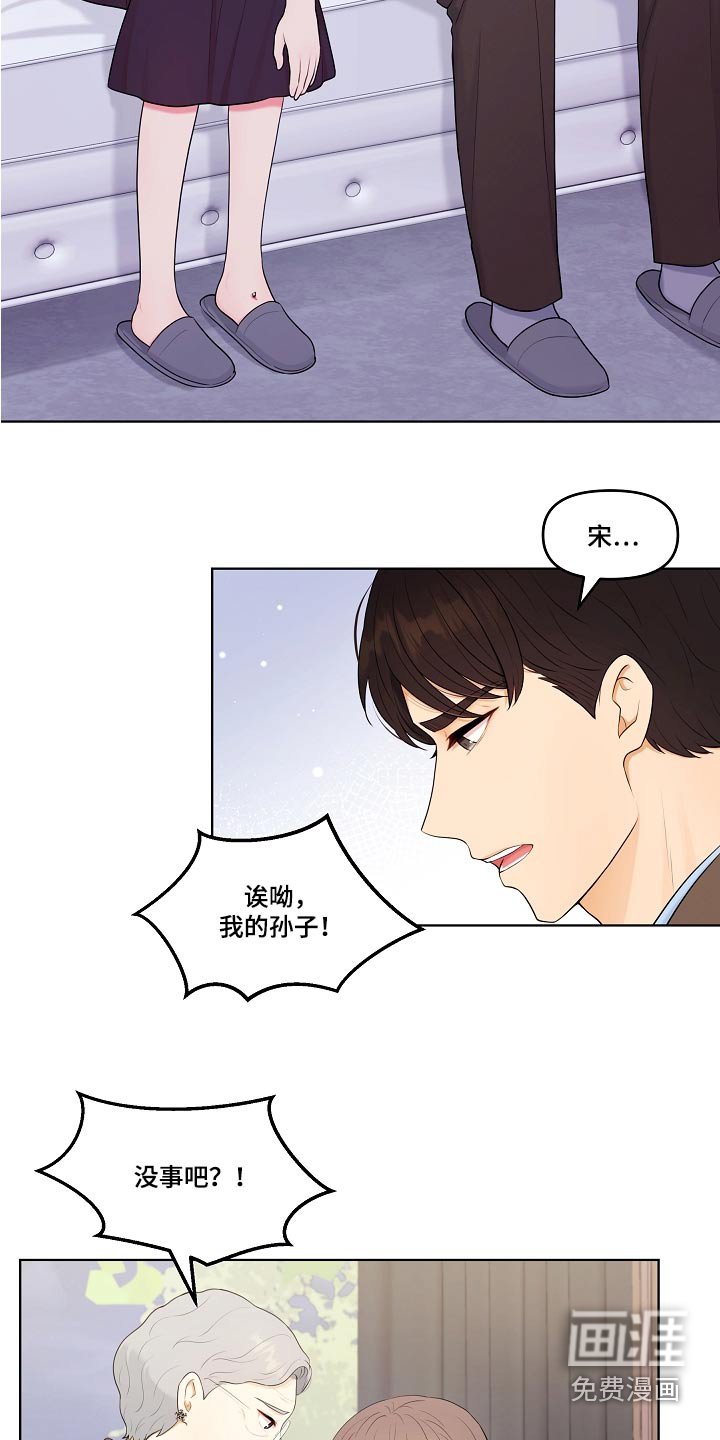 第73章：重男轻女 