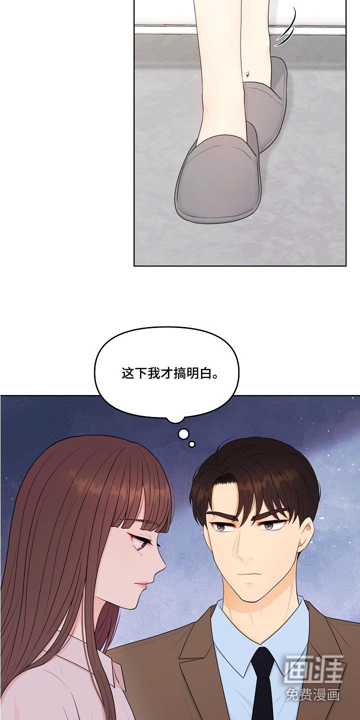 第73章：重男轻女 