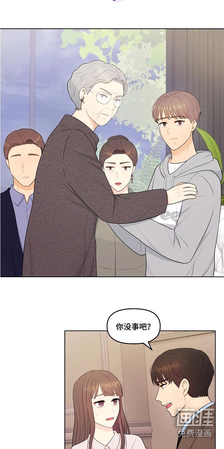 第73章：重男轻女 