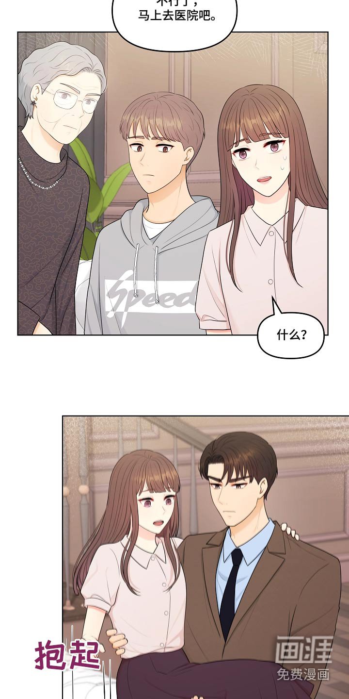 第73章：重男轻女 
