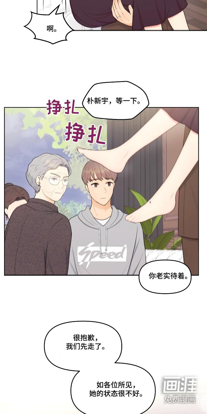 第73章：重男轻女 