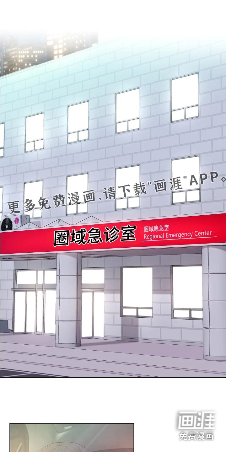 第74章：医院