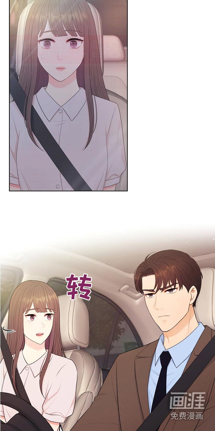 第74章：医院