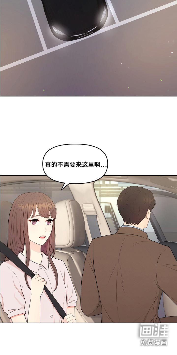 第74章：医院