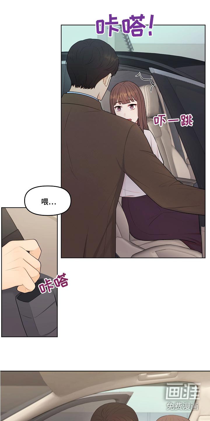 第74章：医院