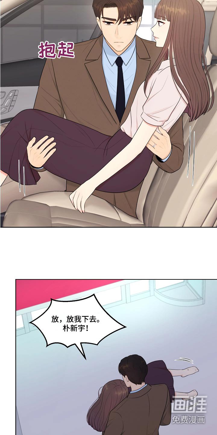 第74章：医院