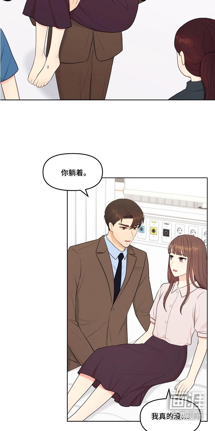 第74章：医院