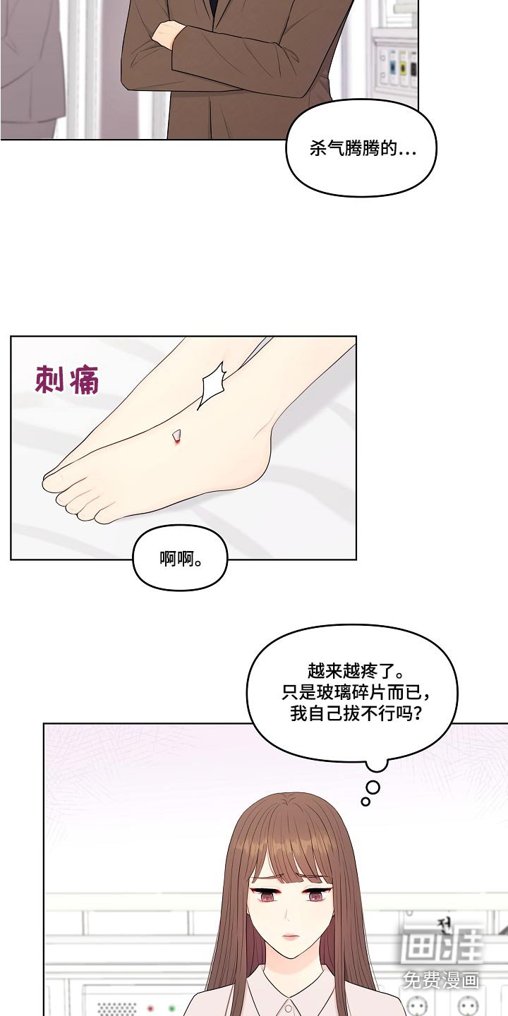 第74章：医院