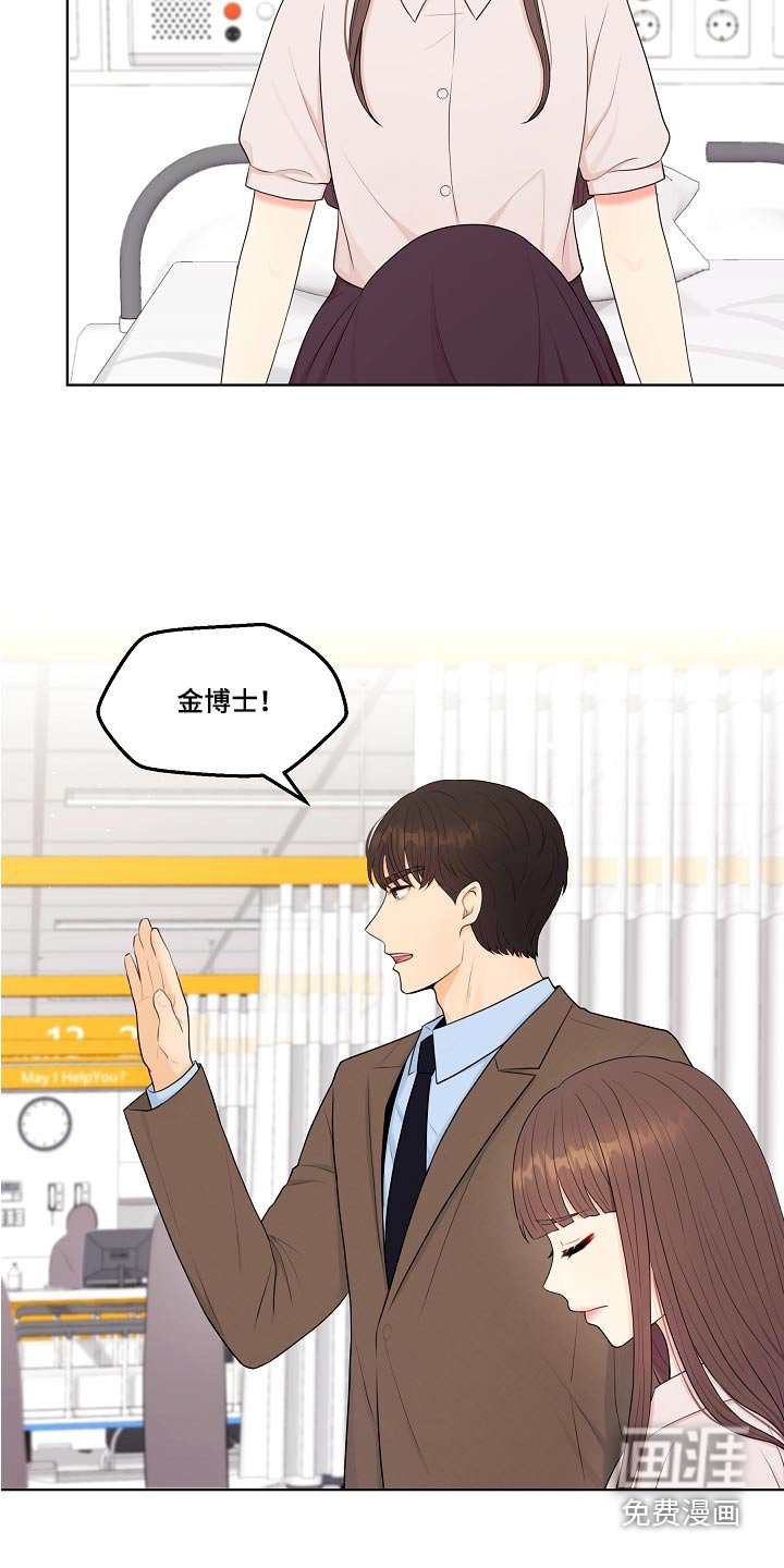 第74章：医院