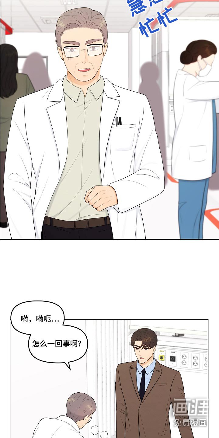 第74章：医院