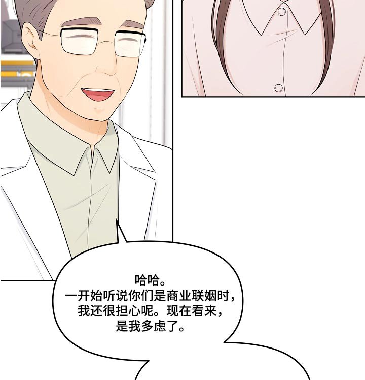 第74章：医院