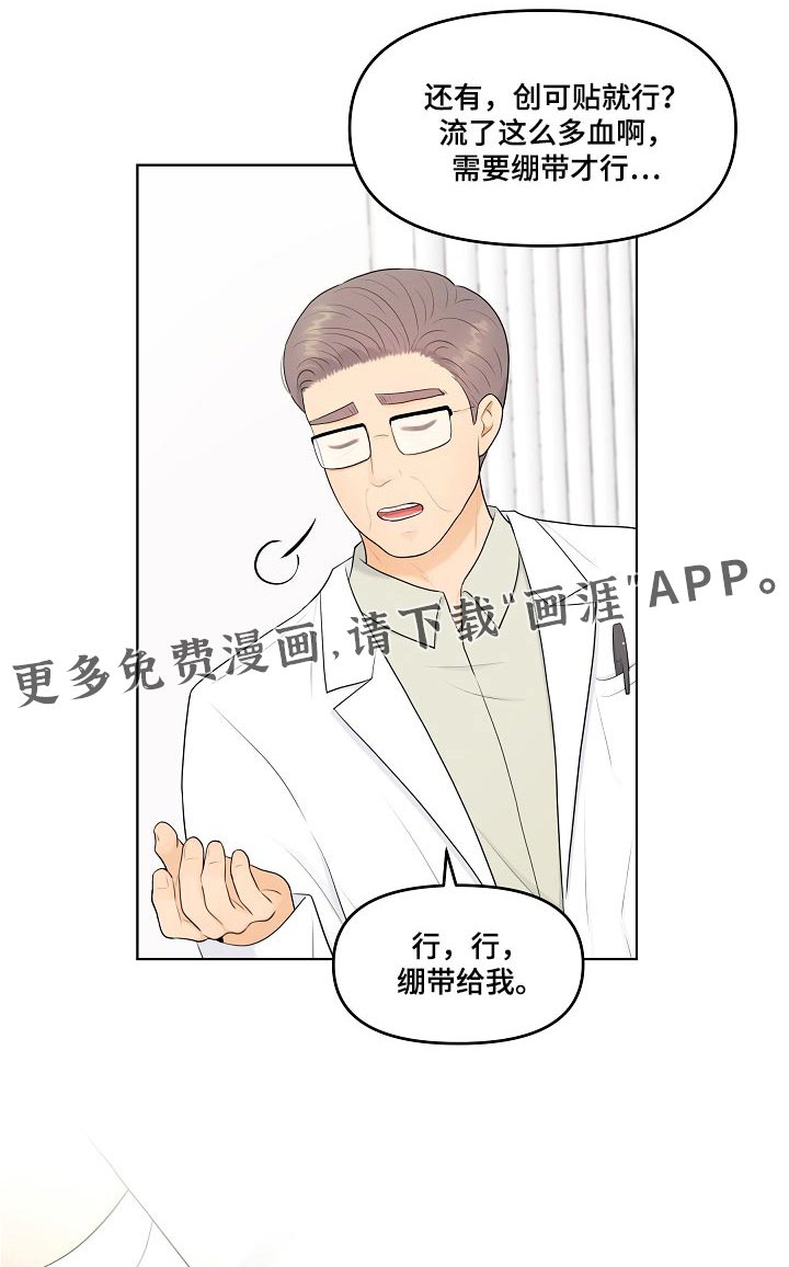 第75章：什么时候开始