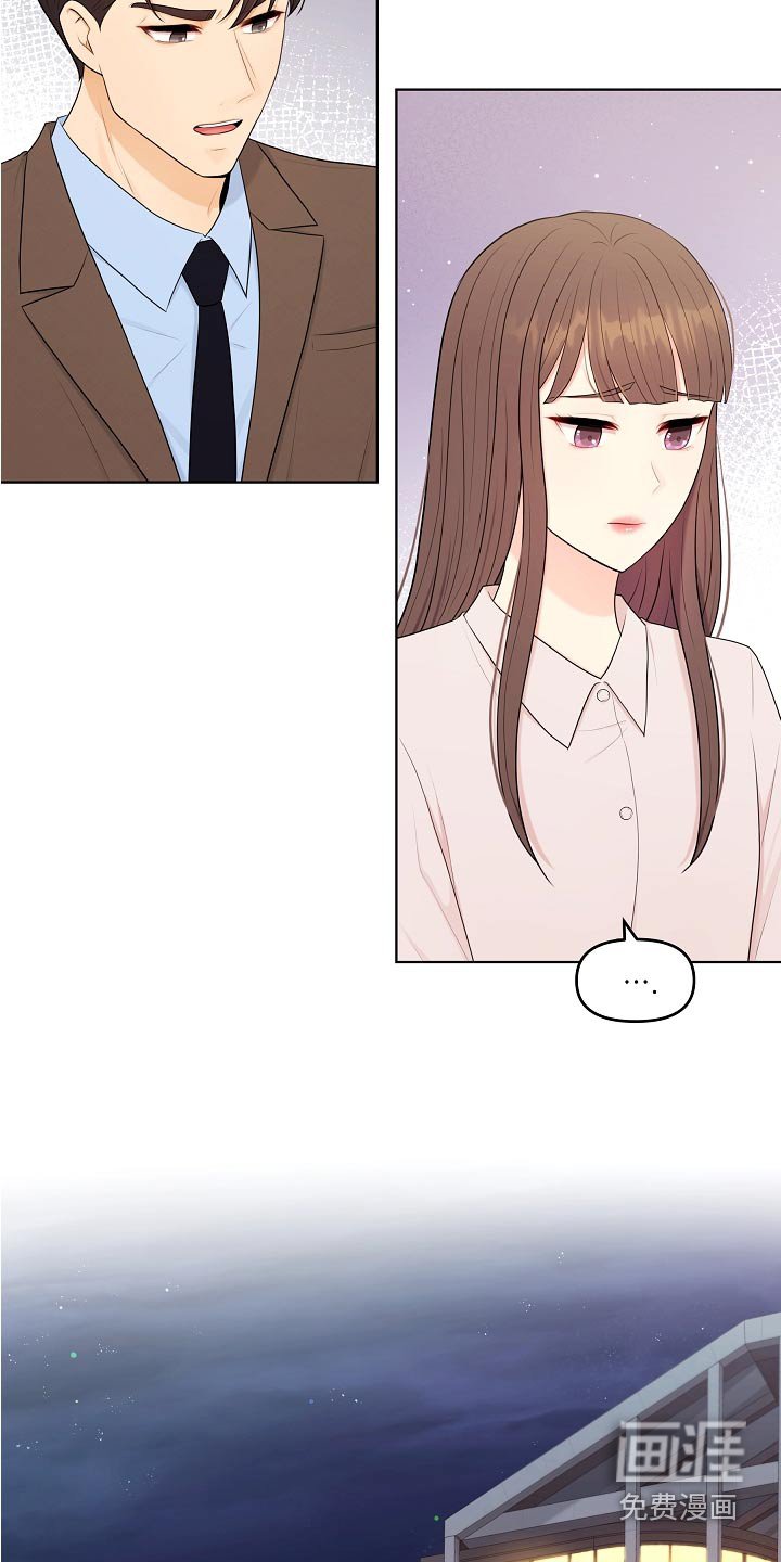 第75章：什么时候开始