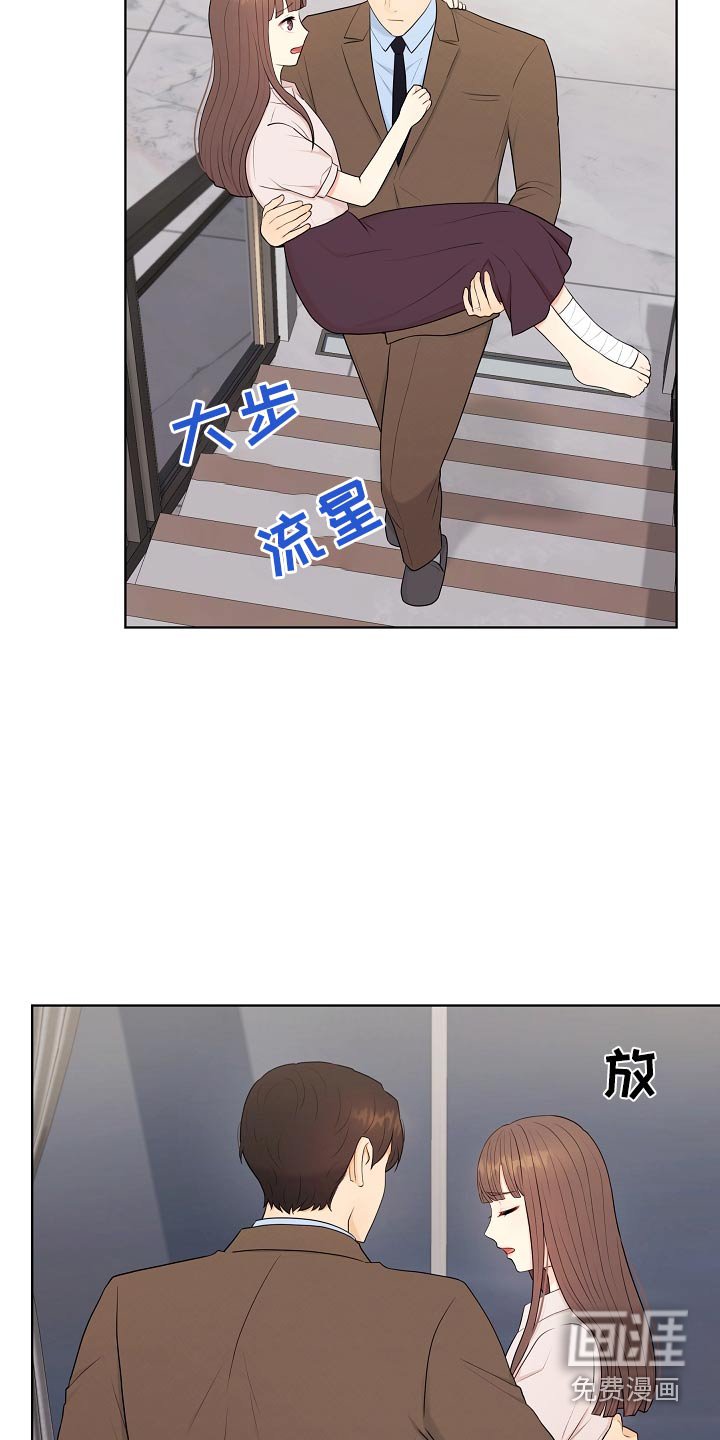 第75章：什么时候开始