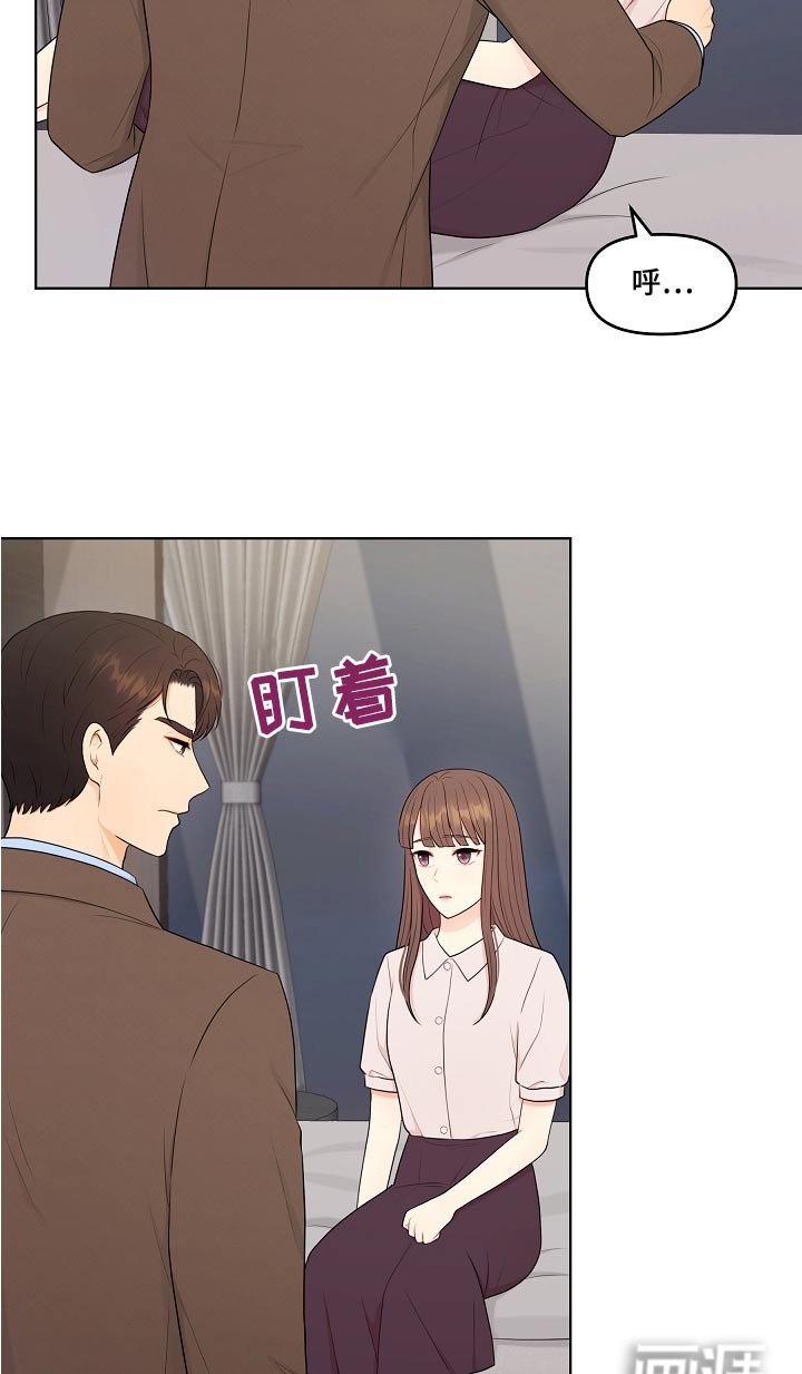 第75章：什么时候开始