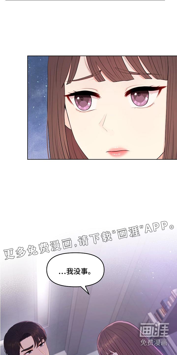 第75章：什么时候开始