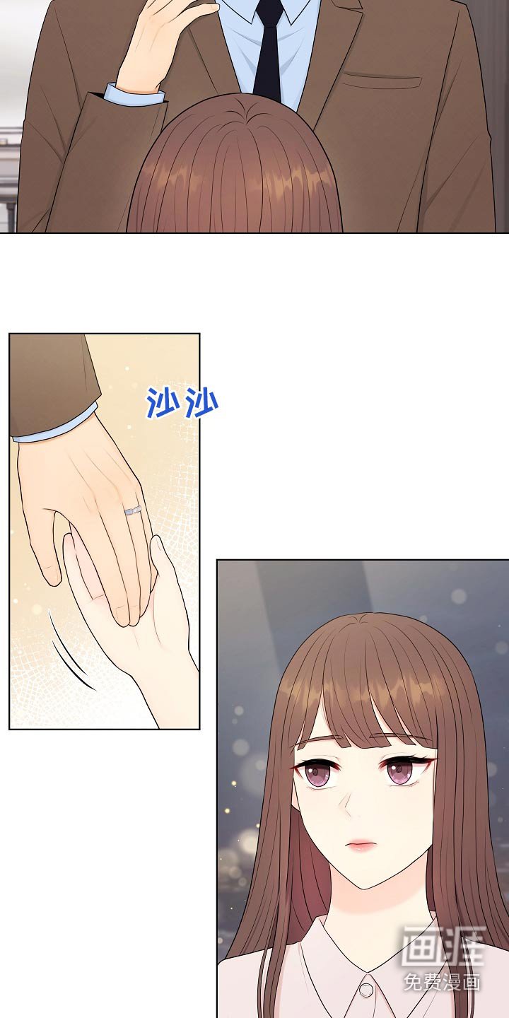 第76章：还是谢谢你 