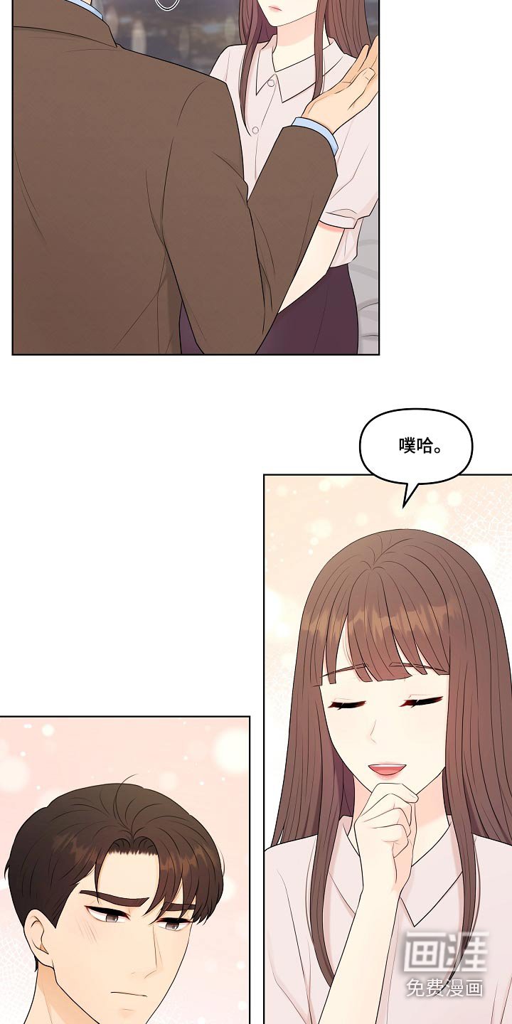 第77章：误会什么