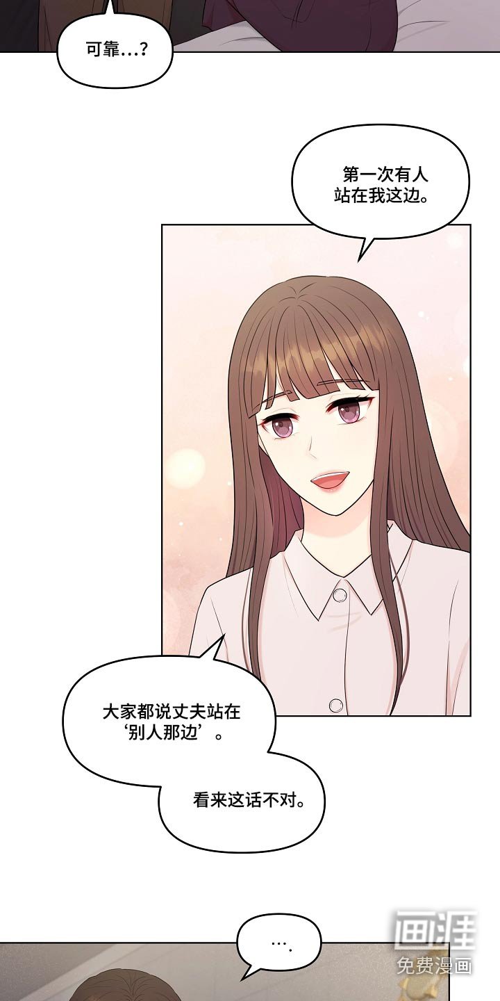 第77章：误会什么