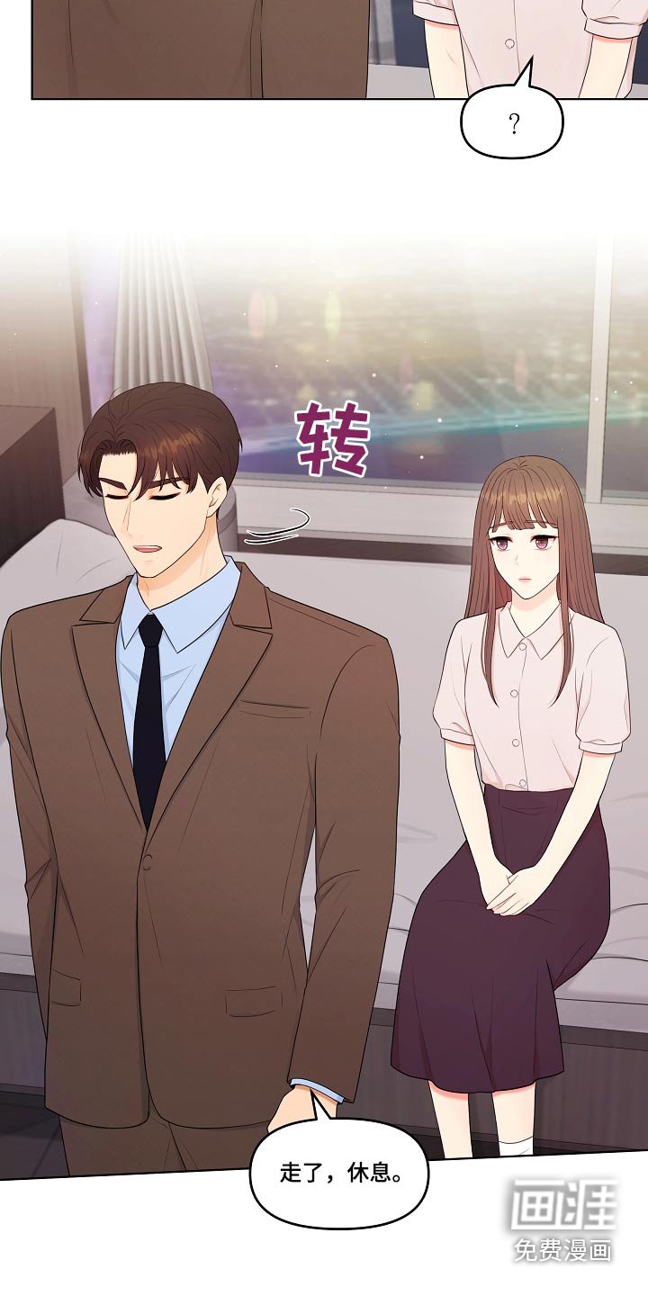 第77章：误会什么