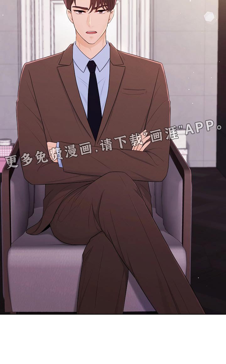 第77章：误会什么
