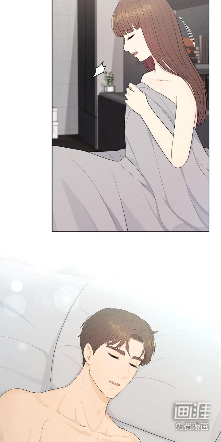 第79章：第一次