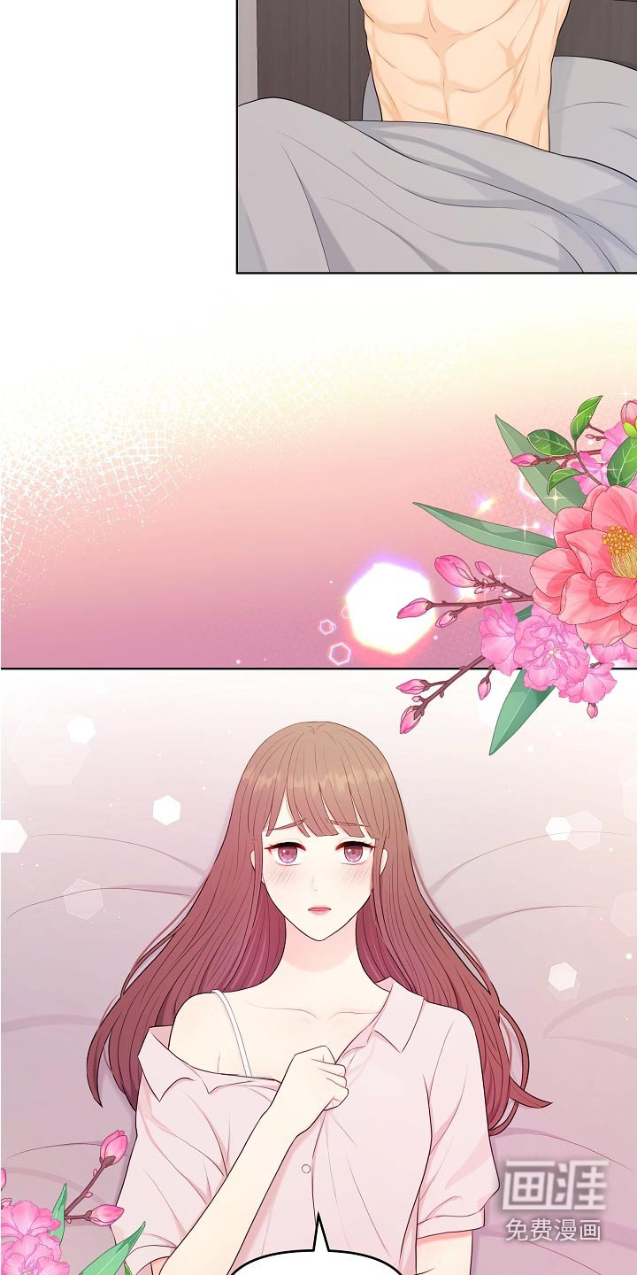 第79章：第一次