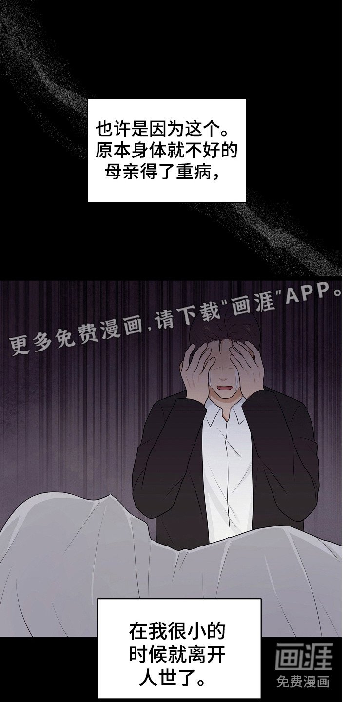 第8章：见亲家
