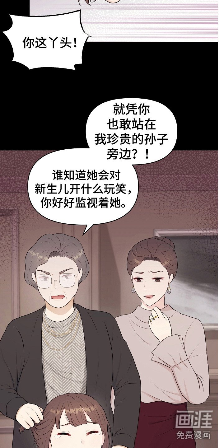 第8章：见亲家