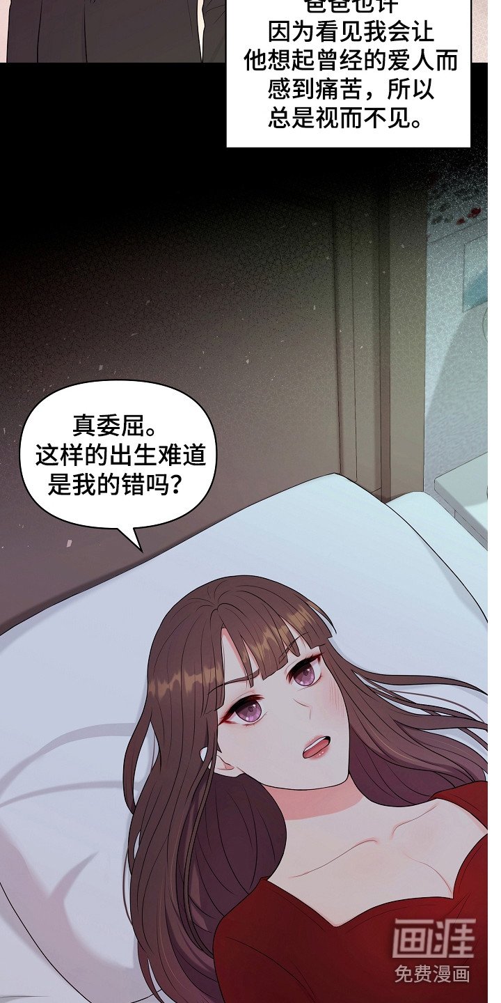 第8章：见亲家