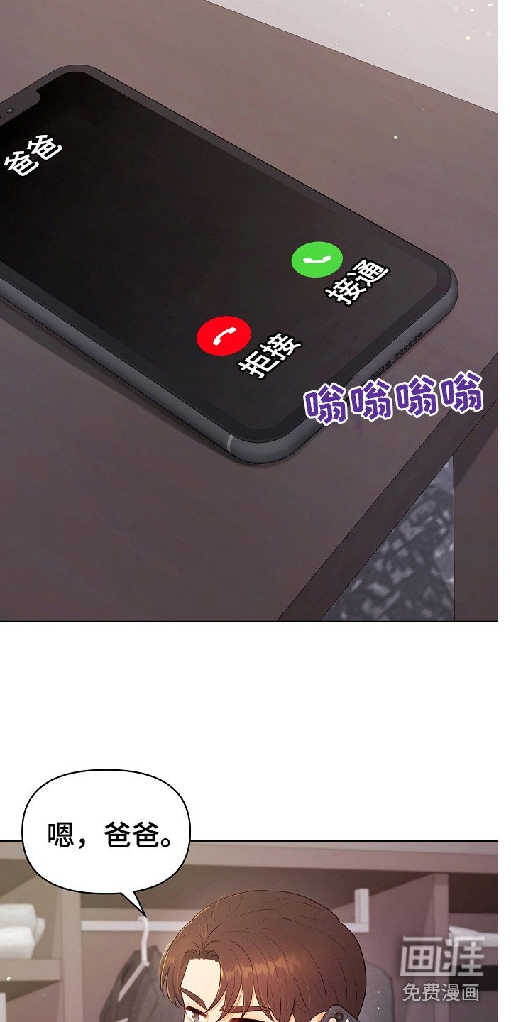 第8章：见亲家