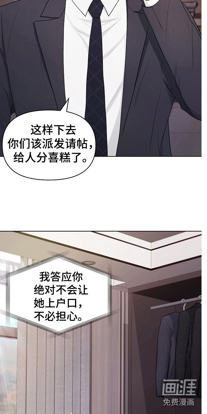 第8章：见亲家