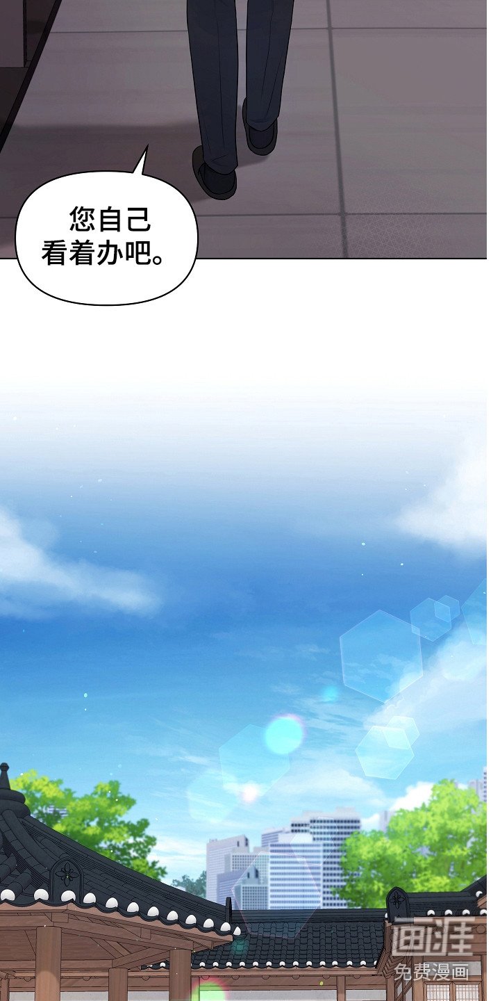 第8章：见亲家