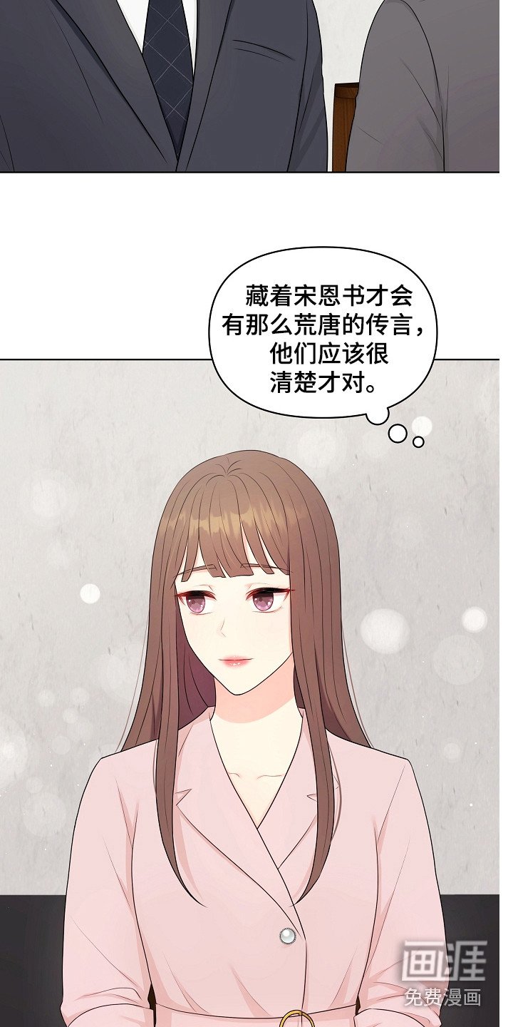 第8章：见亲家