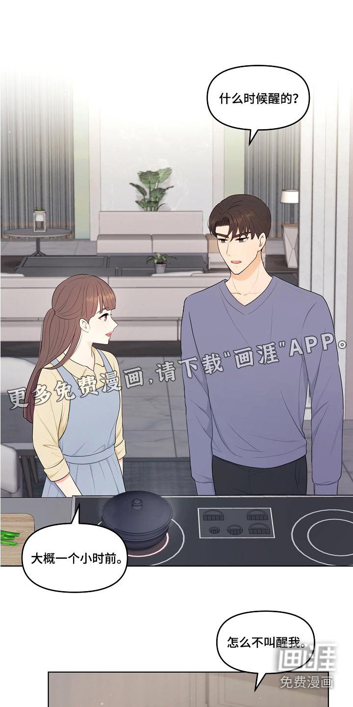 第80章：感想