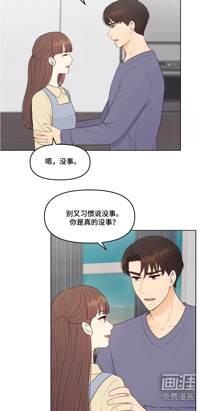 第80章：感想