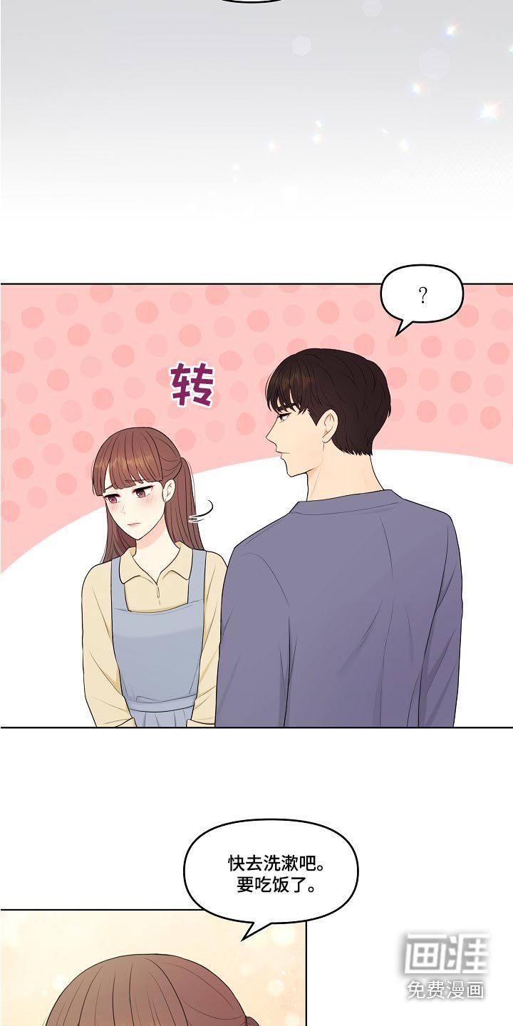 第80章：感想