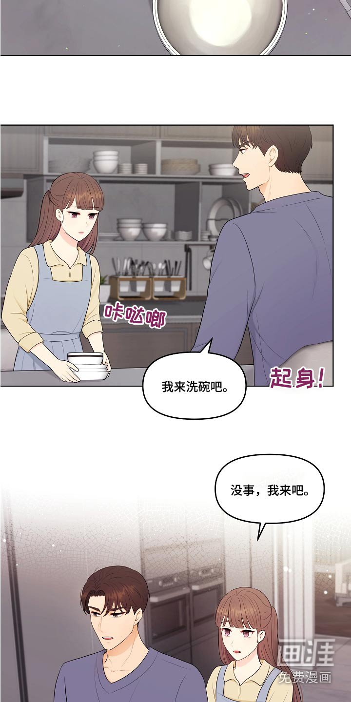第80章：感想
