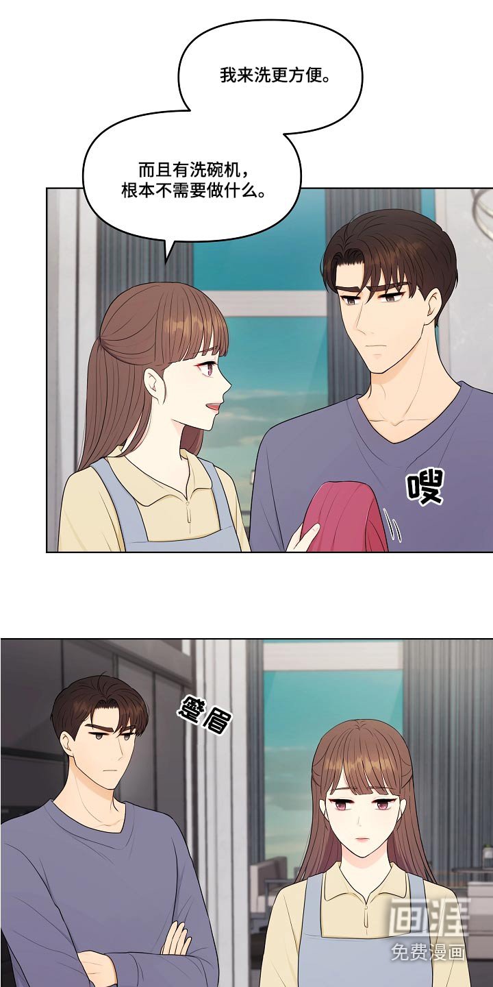 第80章：感想